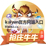 kaiyun官方网站入口 回放栏目封面，中场数据复盘讲解